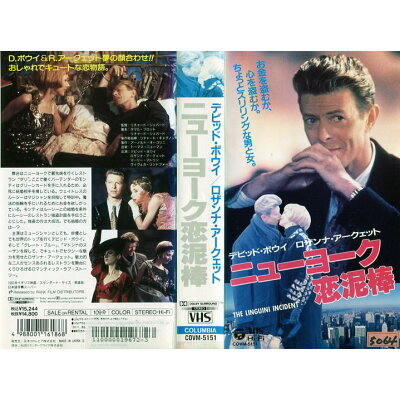 楽天市場 日本コロムビア 洋画 Vhs ニューヨーク恋泥棒 価格比較 商品価格ナビ 楽天市場 日本コロムビア 洋画 Vhs ニューヨーク恋泥棒 価格比較 商品価格ナビ